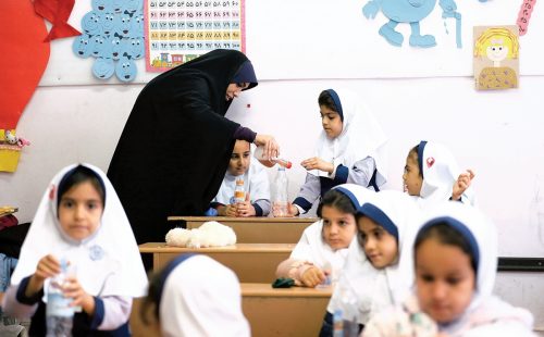 فیش حقوق معلم ابتدایی
