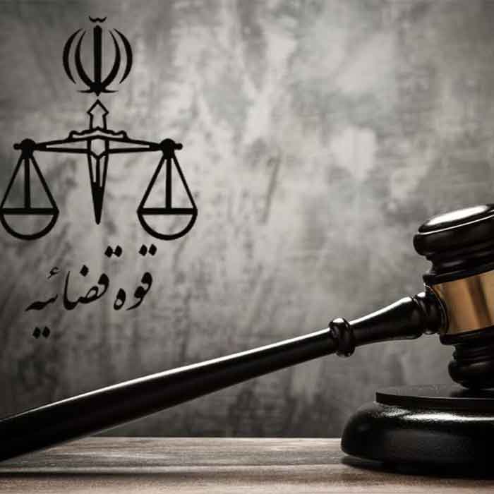 منابع آزمون متصدی امور دفتری