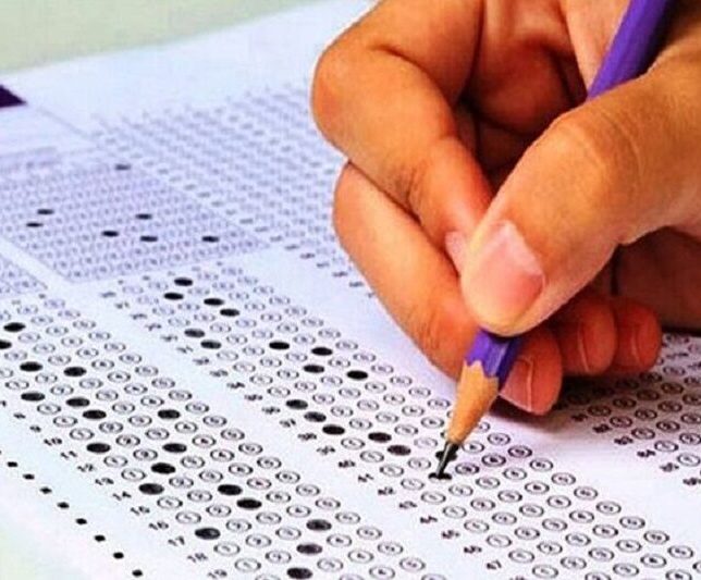 بسته سوالات عمومی استخدامی