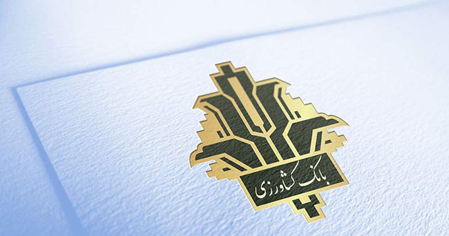 دفترچه بانک کشاورزی 1404